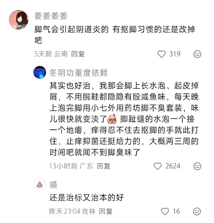 这些冷知识看似离谱，实则全是真的！！ 