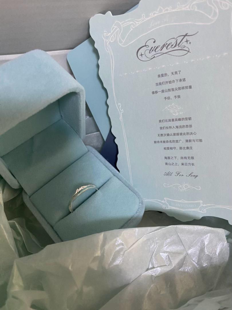 好貌美的戒指💍青山之上 来日方长 