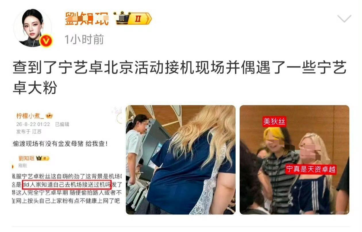小鹿老公连人工授精都做不了 发生了什么来关注柳智敏大粉威胁素人｜Karina粉丝