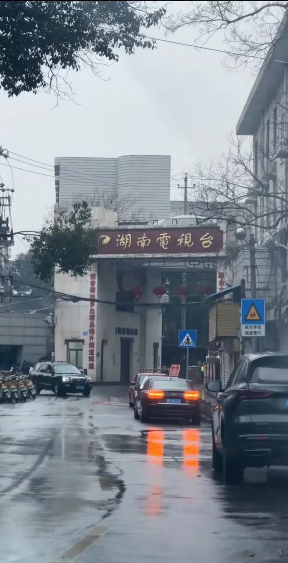 我老爸最喜欢看的就是湖南台，今年过年来长沙玩想带他去看看天天看的湖南台是什么样，