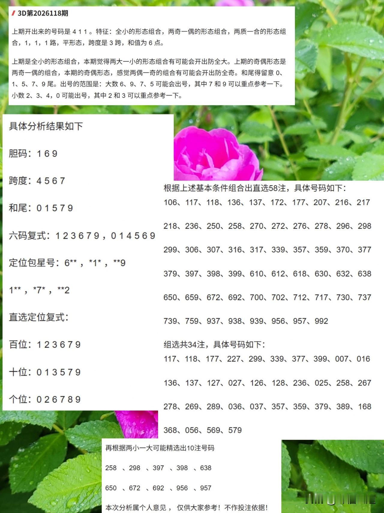 过分的善良会怎么样容易被人利用，别人可能会看准你善良的特点，让你做一些不合理的事