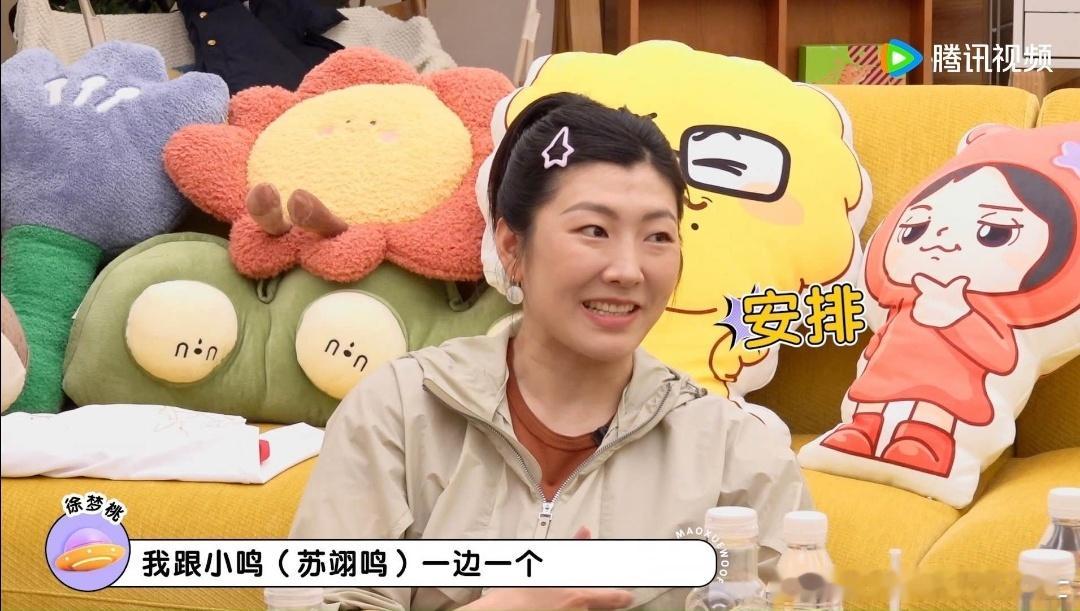 苏翊鸣冬奥会行走的好运buff毛雪汪 以后比赛上场前，苏翊鸣将成为运动员固定打卡