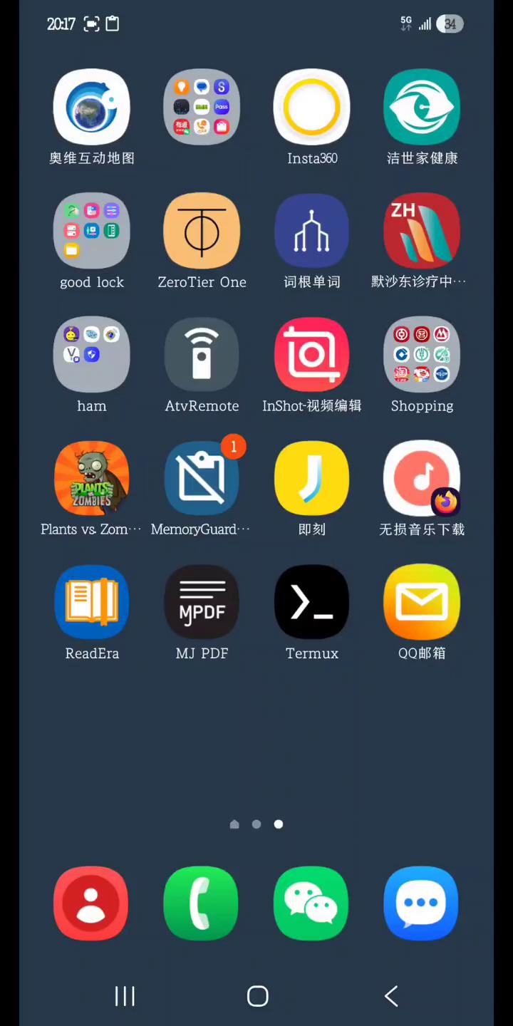 gdu分析手机空间占用情况。