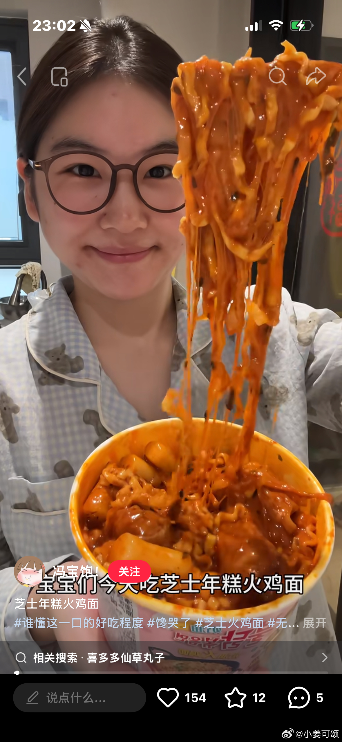 我真的饿死了 