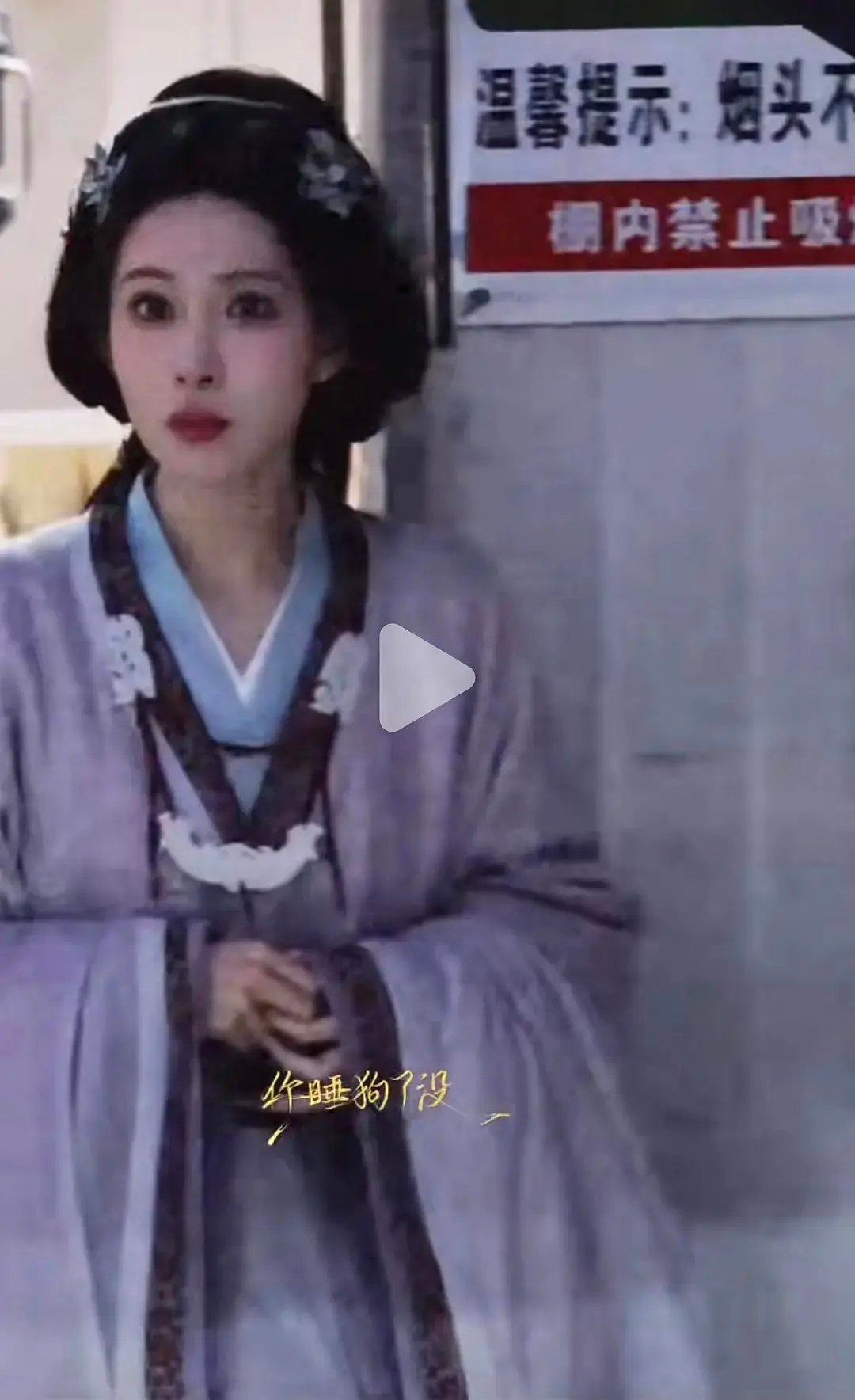 孟子义这个造型认真的吗？将门毒后不是大IP吗？ 