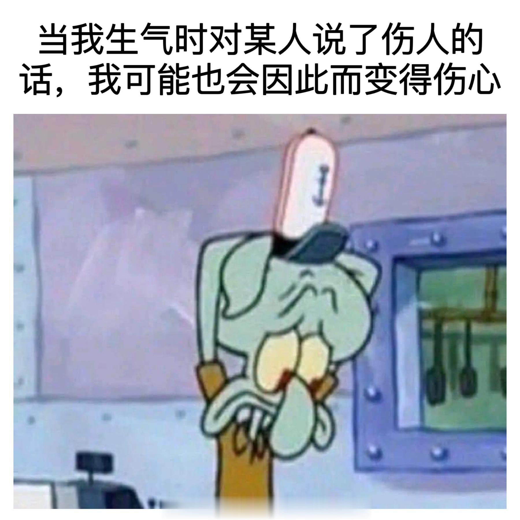 一种奇怪的感受 ​​​