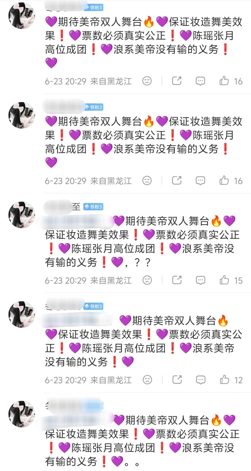 随机检查。xpp最近有玄学大师保护，帮你们接孽力回馈了 