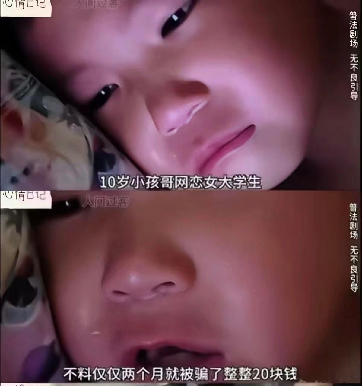 我的财产状况 