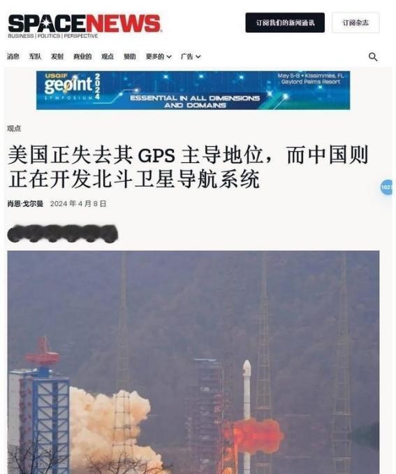 中美卫星导航用户数差距断崖：美国GPS用户数超60亿，中国北斗呢？

谈中美卫星
