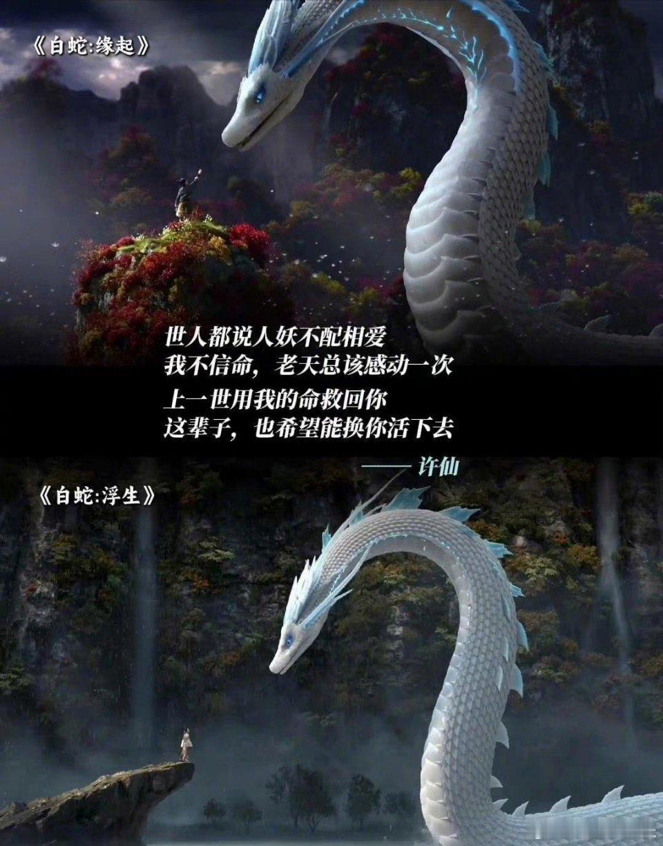 在茫茫人海中，缘分的丝线本就细若游丝，轻易便能被风吹散，相逢一程已是万分感激。 