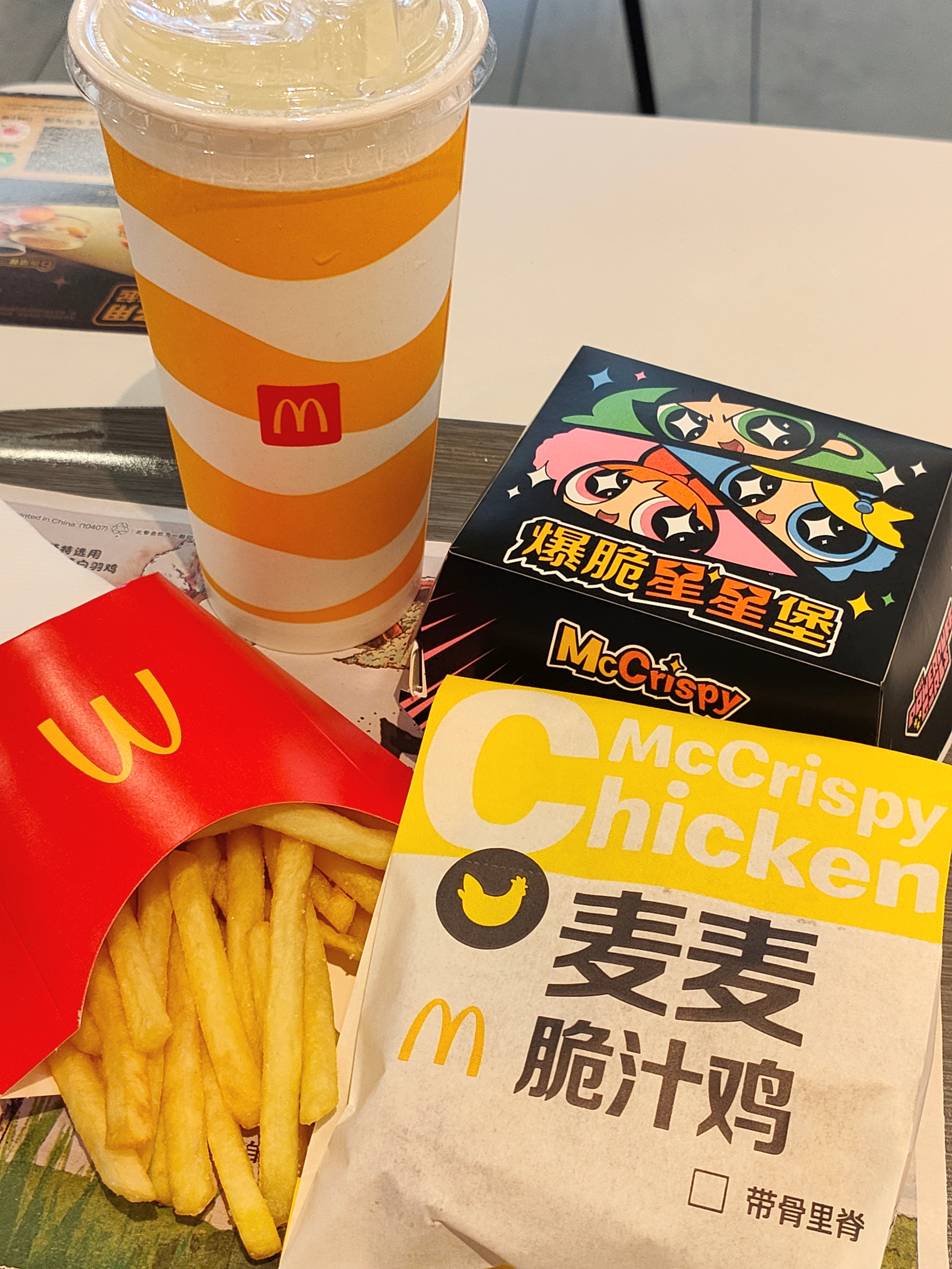 翘班去吃麦麦 偶遇牛车&老荷&毛毛 