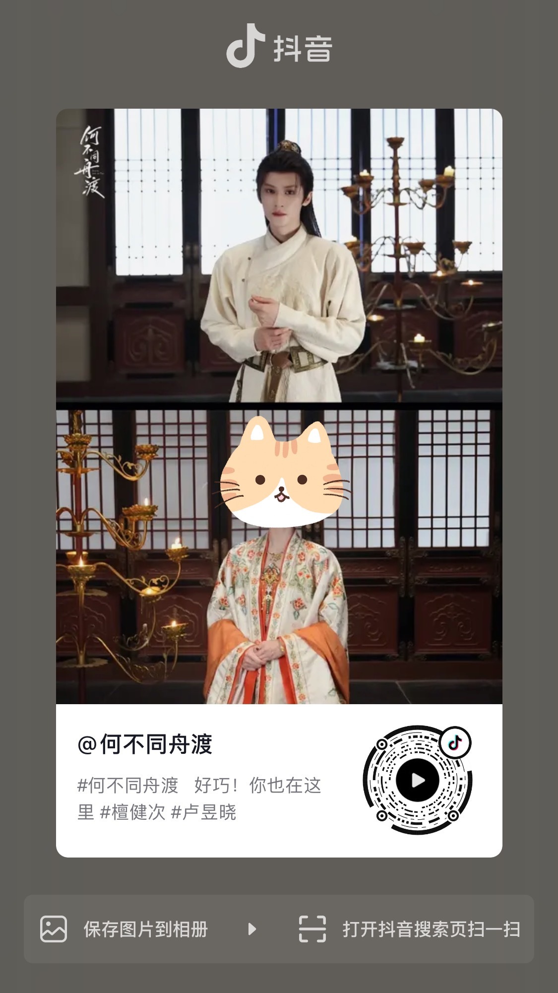 来来来抖  加热互动🔥冒个泡
