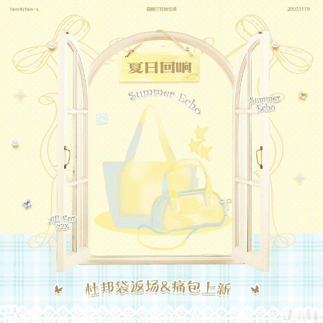 就差新上的天使絮语痛包和新上的豹纹包没有了我在想我这个两个买哪个！大家都买什么呀