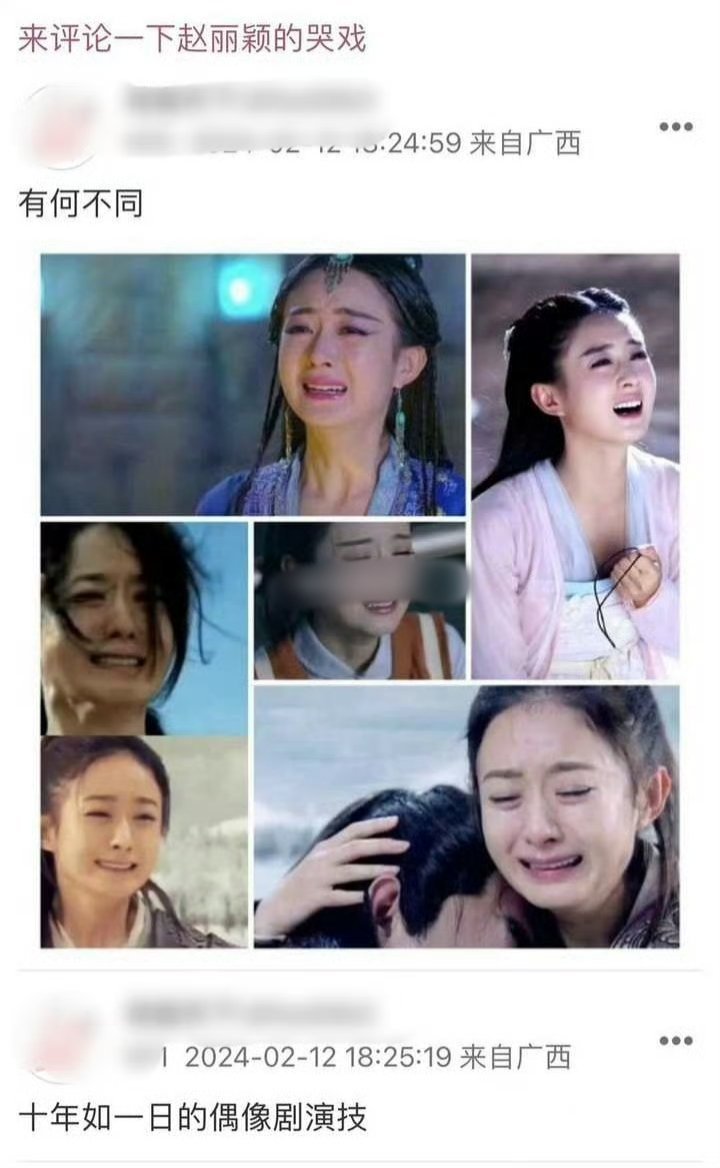 这个哭戏没有人审判吗？ 