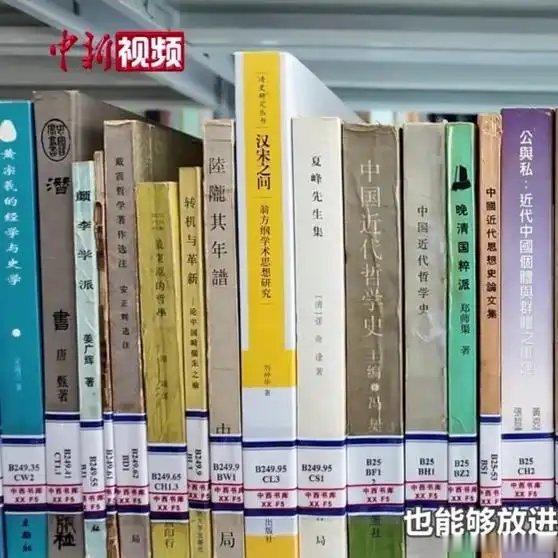 《台湾史学伉俪徐泓、王芝芝三万余册藏书“落户”浙大“中西书库”》台湾史学伉俪徐泓