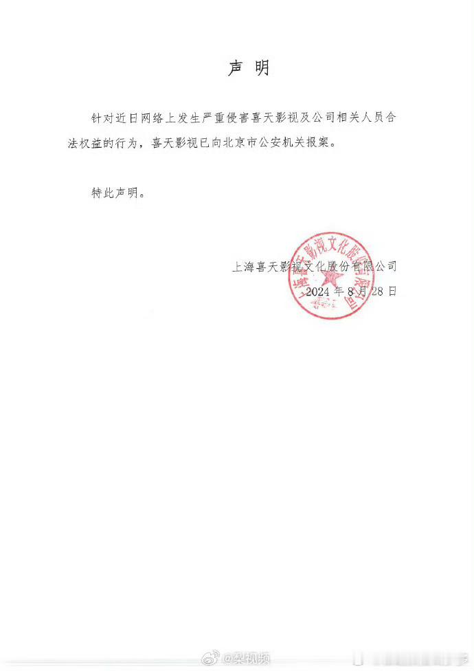 #宋祖儿前公司报案#所以我现在只想知道宋祖儿高考这件事教育局这边有没有一个说法，