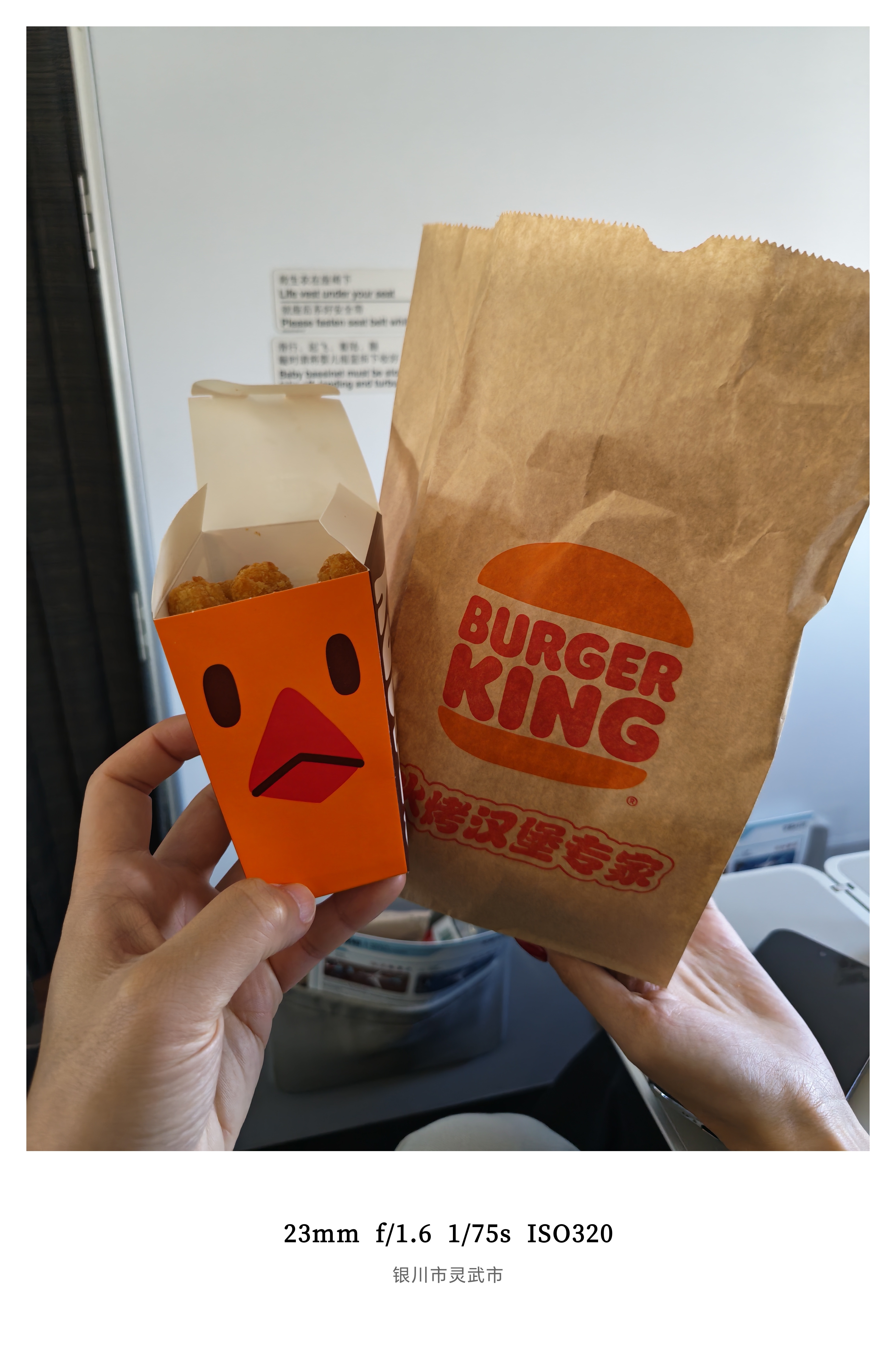 汉堡王的霸王鸡条嘎嘎香时至今日每次必点