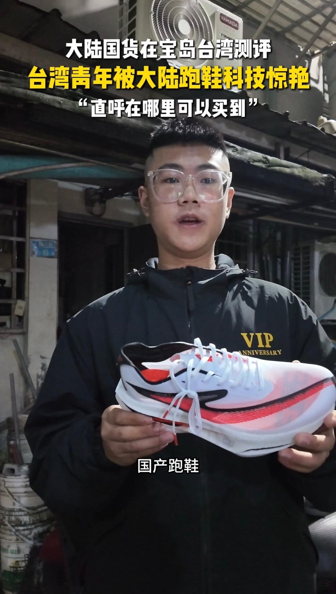 12月30日，鸿星尔克街采路人，提问跑鞋科技认知。现场青年试穿后直呼惊艳！国民运