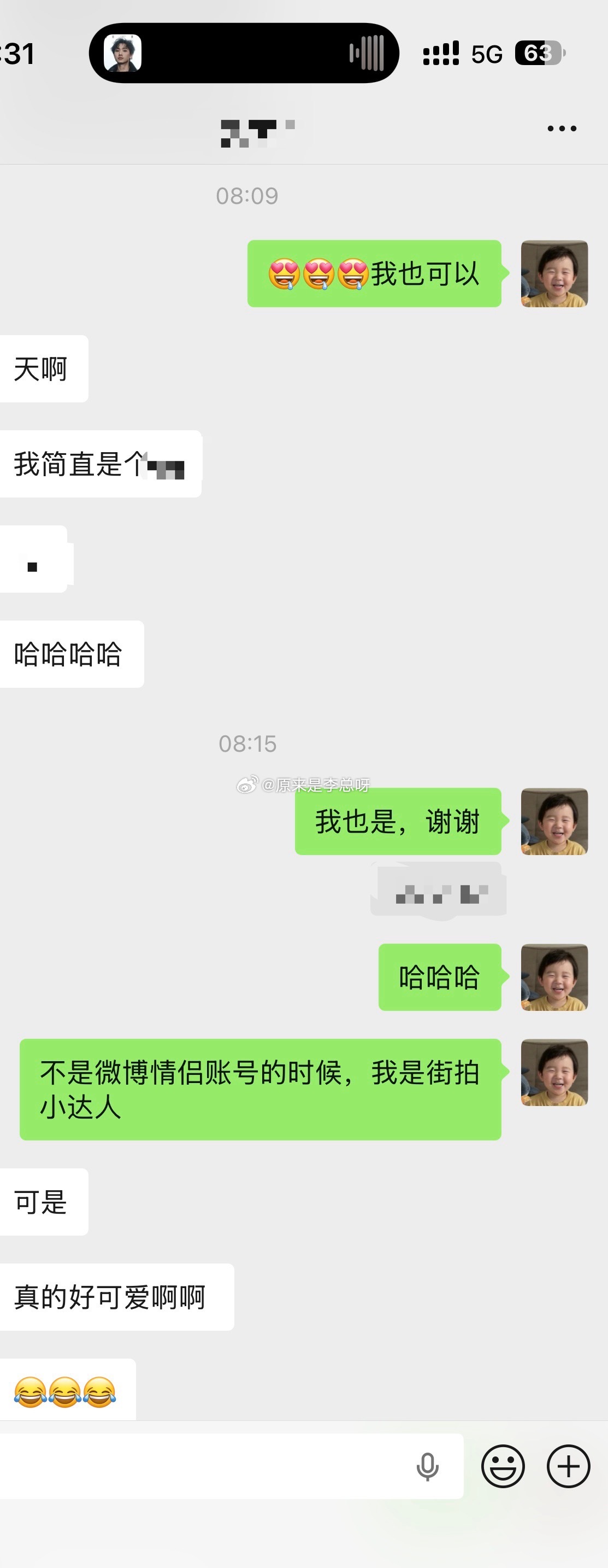 想当初也是叮当猫[酷] ​​​