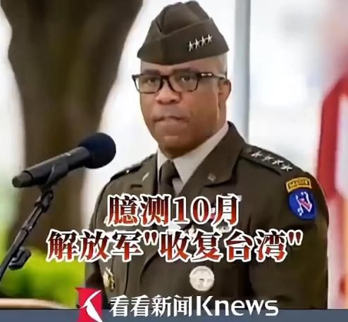赖清德天塌了！

6月23日，美军上将罗纳德克拉克警告：解放军正在大量的囤积弹药