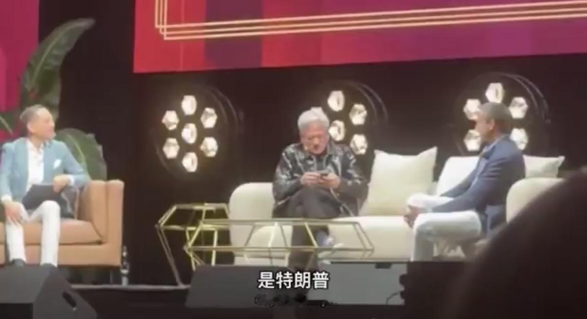 在洛杉矶 All-In Summit 大会上，黄仁勋正站在台上被访谈，口袋里的手