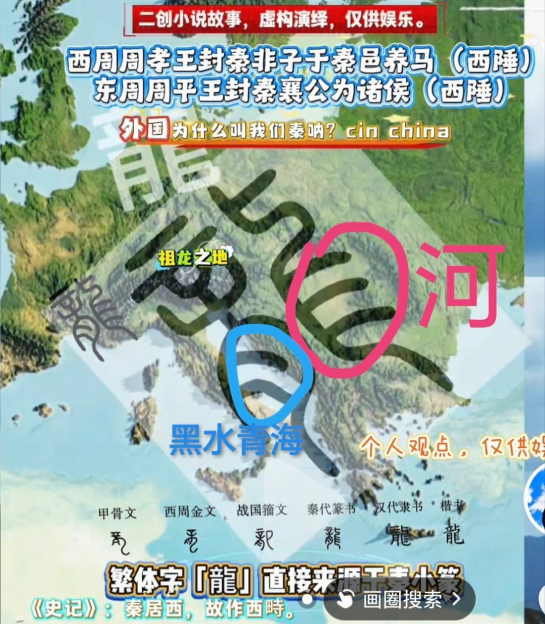 现在明白为什么清朝版图那么“大”，明朝版图那么“小”了吧。咱乾隆功不可没呢，大规