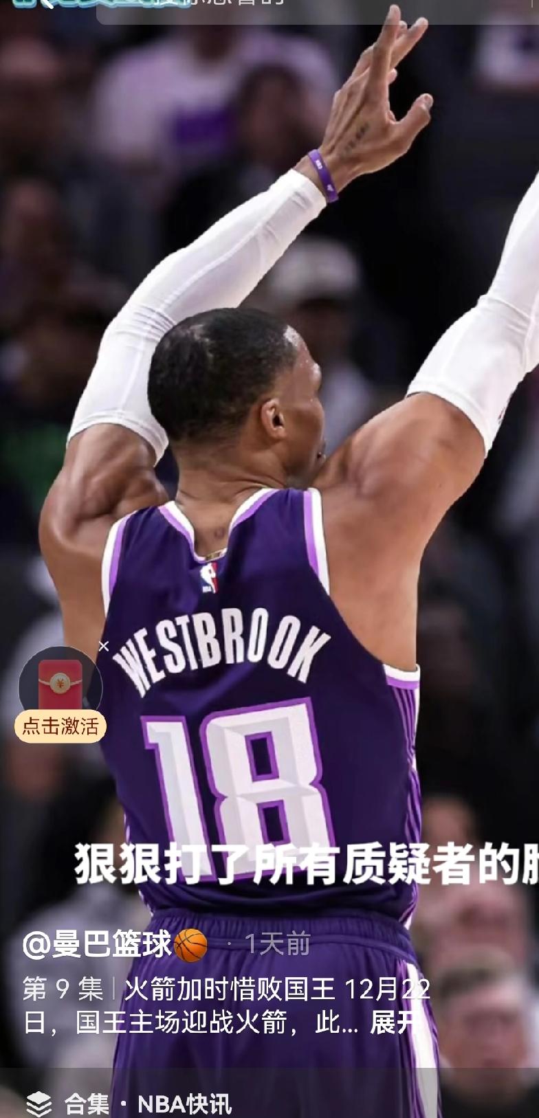 火箭这赛季刚开始打得真不怎么样，范弗利特受伤，也不是唯一的问题。上赛季他就打了6