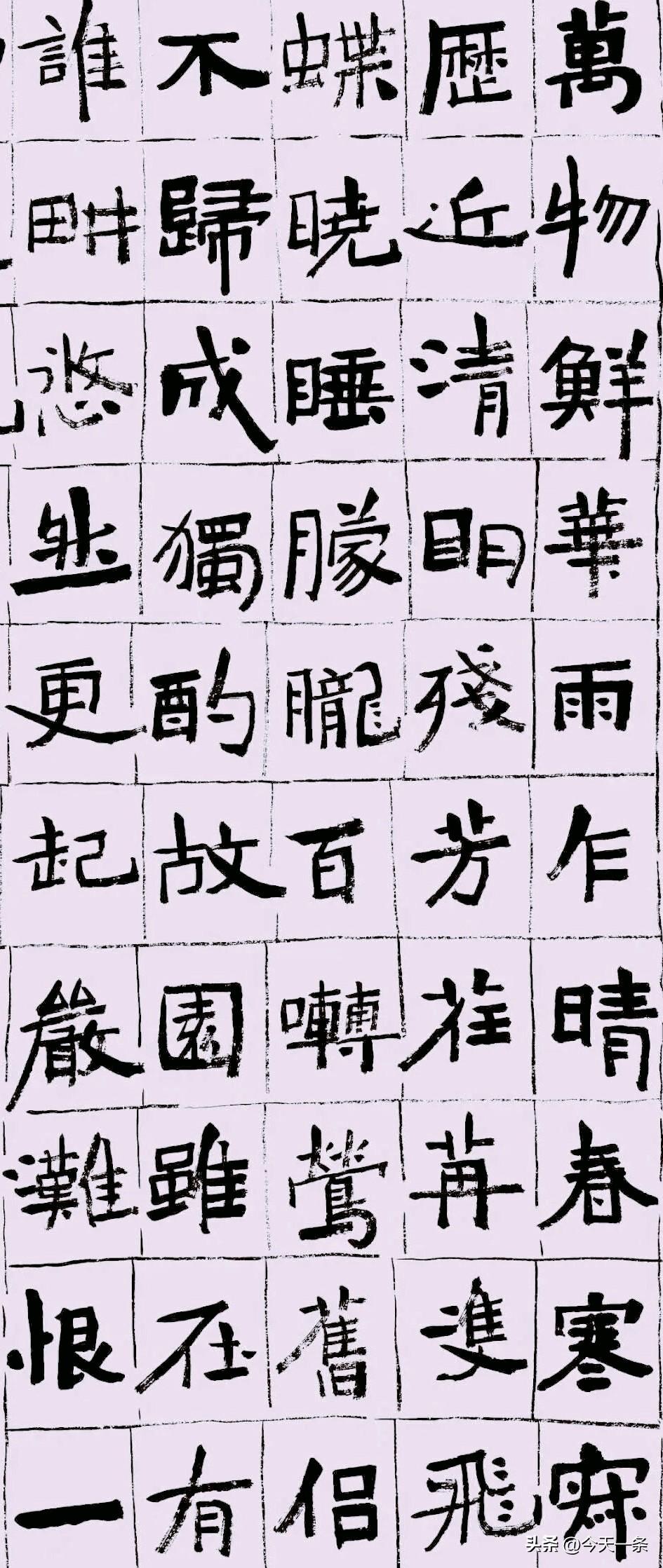 日临一帖
必有所得
世界
早安
[祈祷]
书法日签 晨起手写 练字祝福 手写晨图