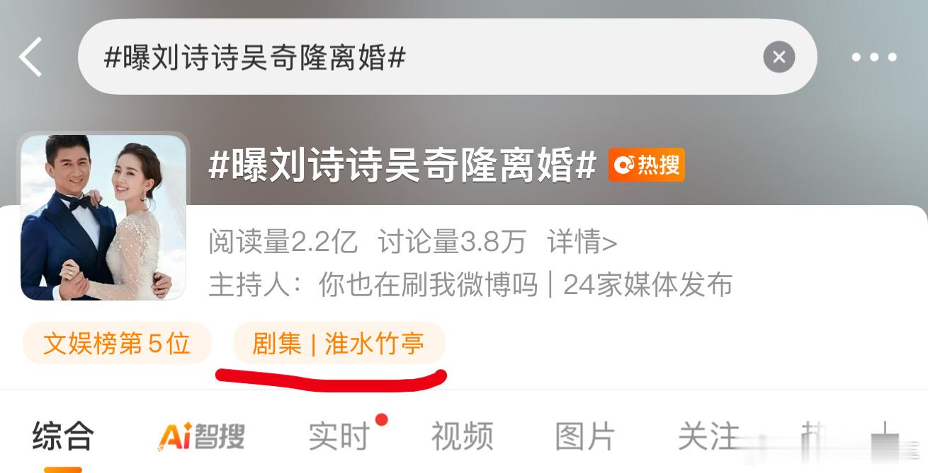 曝刘诗诗吴奇隆离婚官方没有辟谣，那应该就是假的吧[思考] ​​​