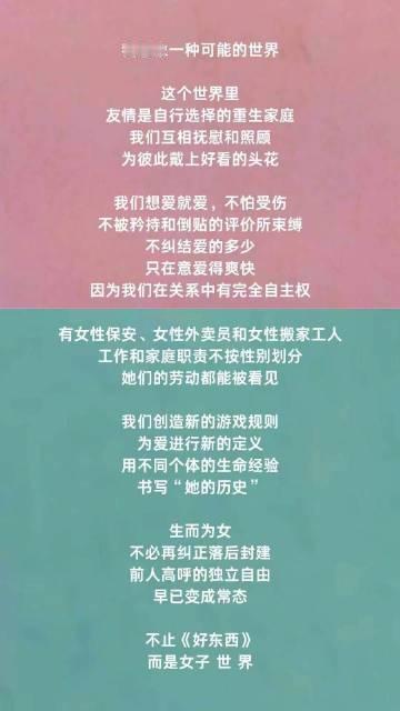 好东西就是我的课间十分钟  简直说到了我的心坎里去了！！所以我一定会叫着我的好朋