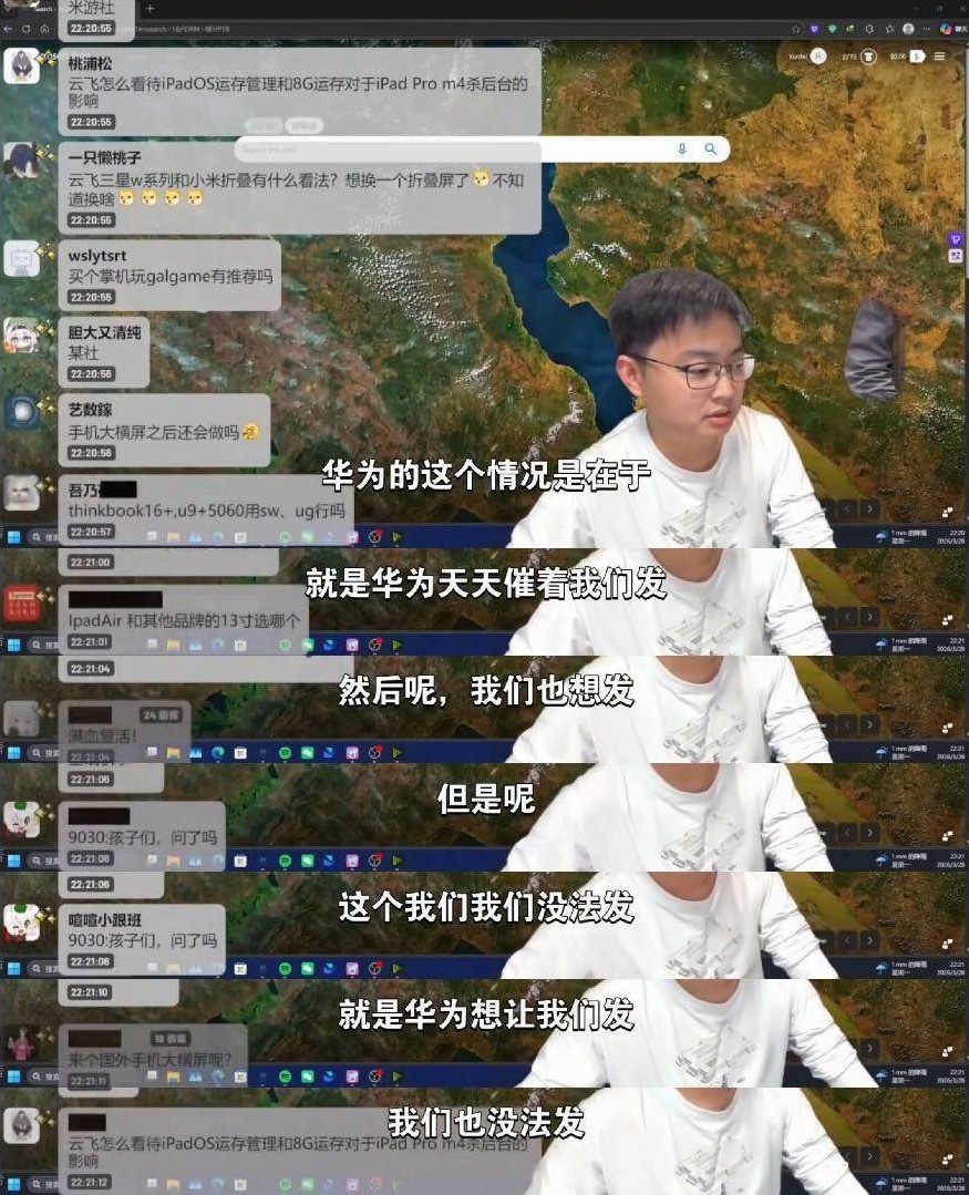 华为发布V2版韬定律论文 今天极客湾放出来Mate80 系列测评视频，并非碰巧，