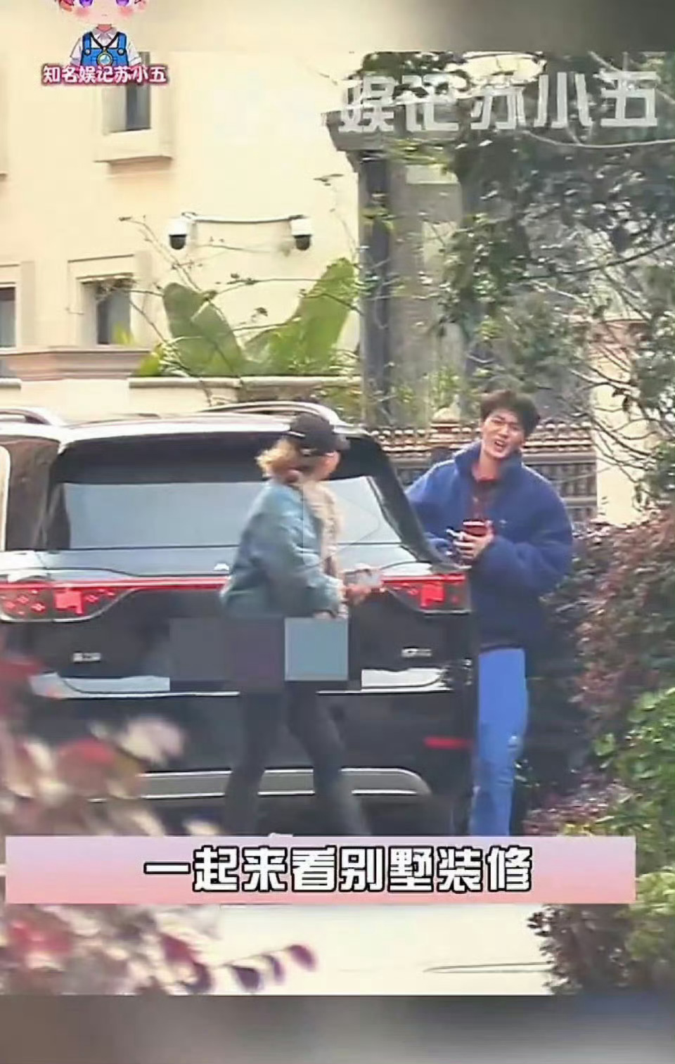 疑似朱正廷恋情曝光有八卦媒体拍到朱正廷带一神秘美女看新房，次日还与父母商量装修规