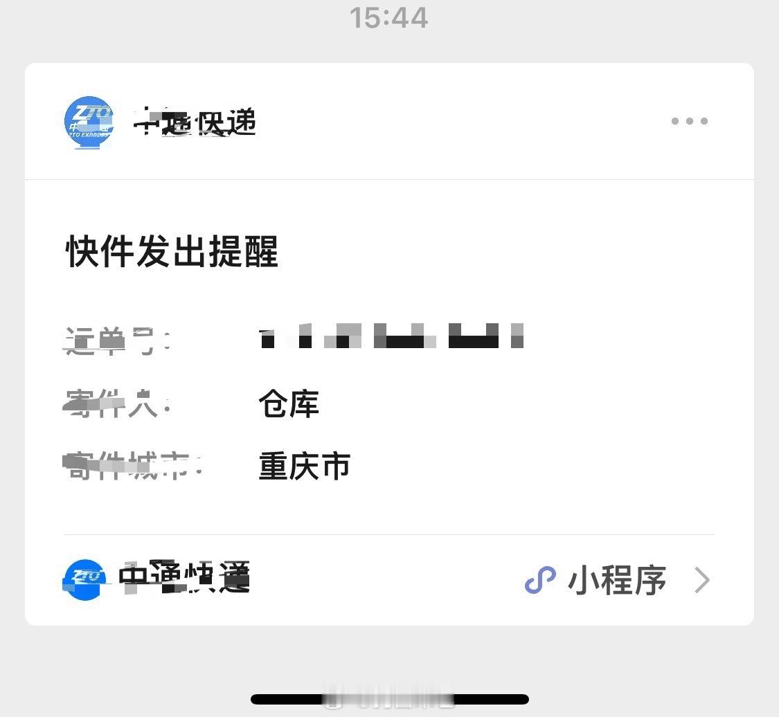 亲签你在里面是吧！ 