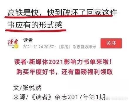 回家就是幸福年  是的，俗话说，金窝银窝不如自己的狗窝，老百姓常念叨，有钱没钱回