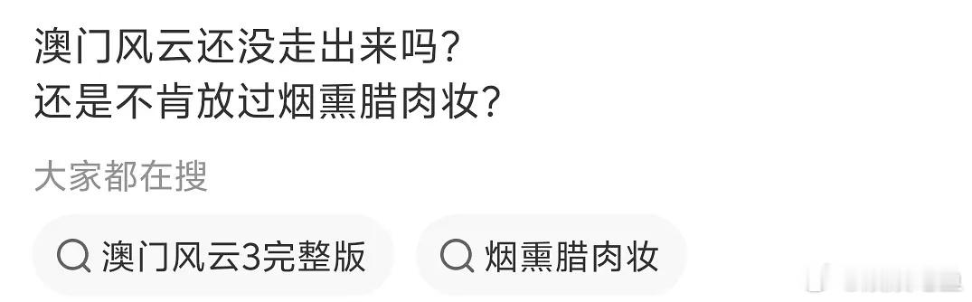 赵露思天生就跟时尚扯不上任何的边 