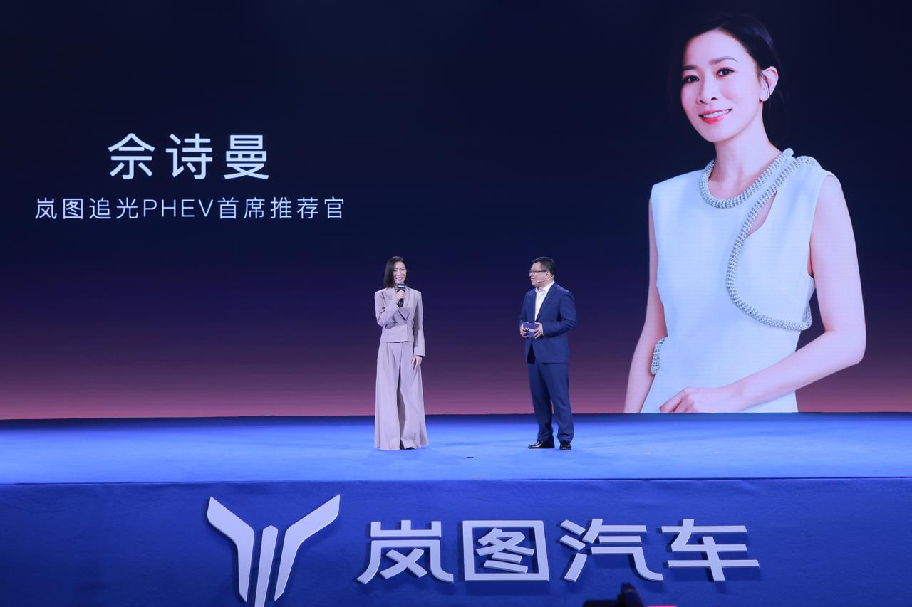 岚图追光PHEV在岚图科技日正式发布

价格为25.28万元起，而且起步就是超长