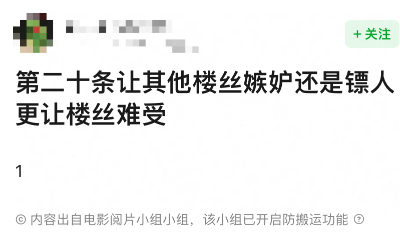 好奇刘耀文这饼是第二十条更让其他楼丝季度还是镖人更让楼丝破防，一个是张艺谋一个是