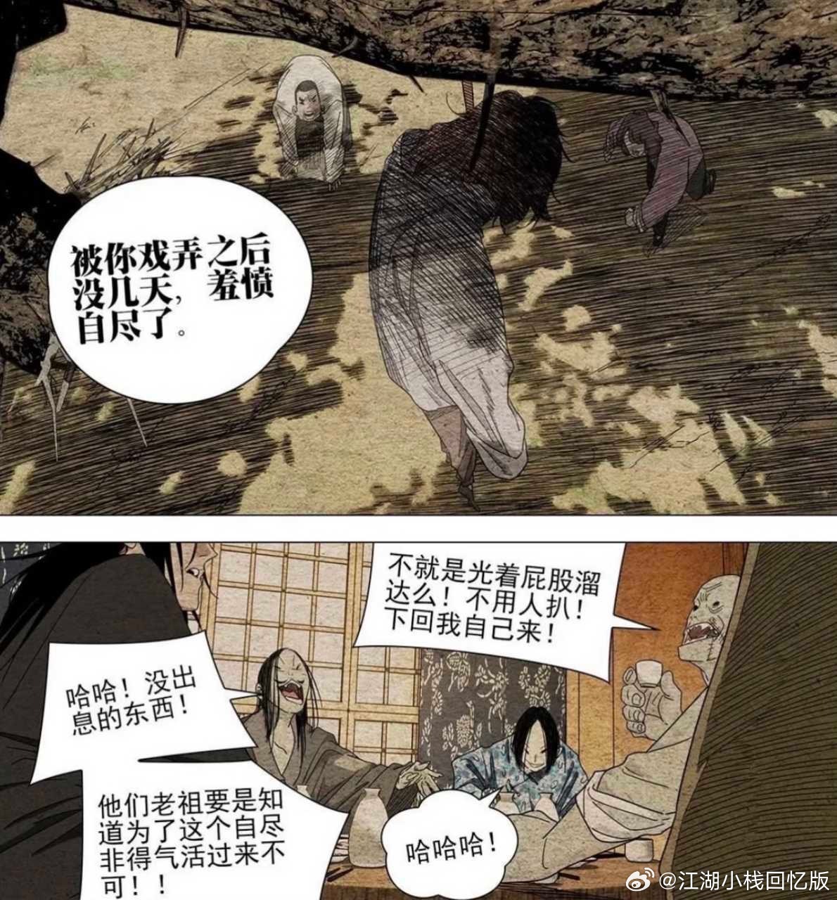 7334【就】其实此人本身不是重点，但他的争议本质体现了一种充满劲爽点的踩踏思路