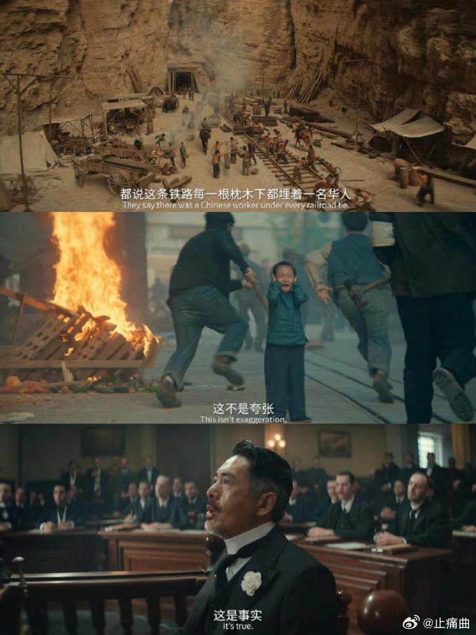 《唐探1900》今日上线，喜剧包袱逗趣，聚焦唐人街故事。白轩龄台词燃情，华工往事