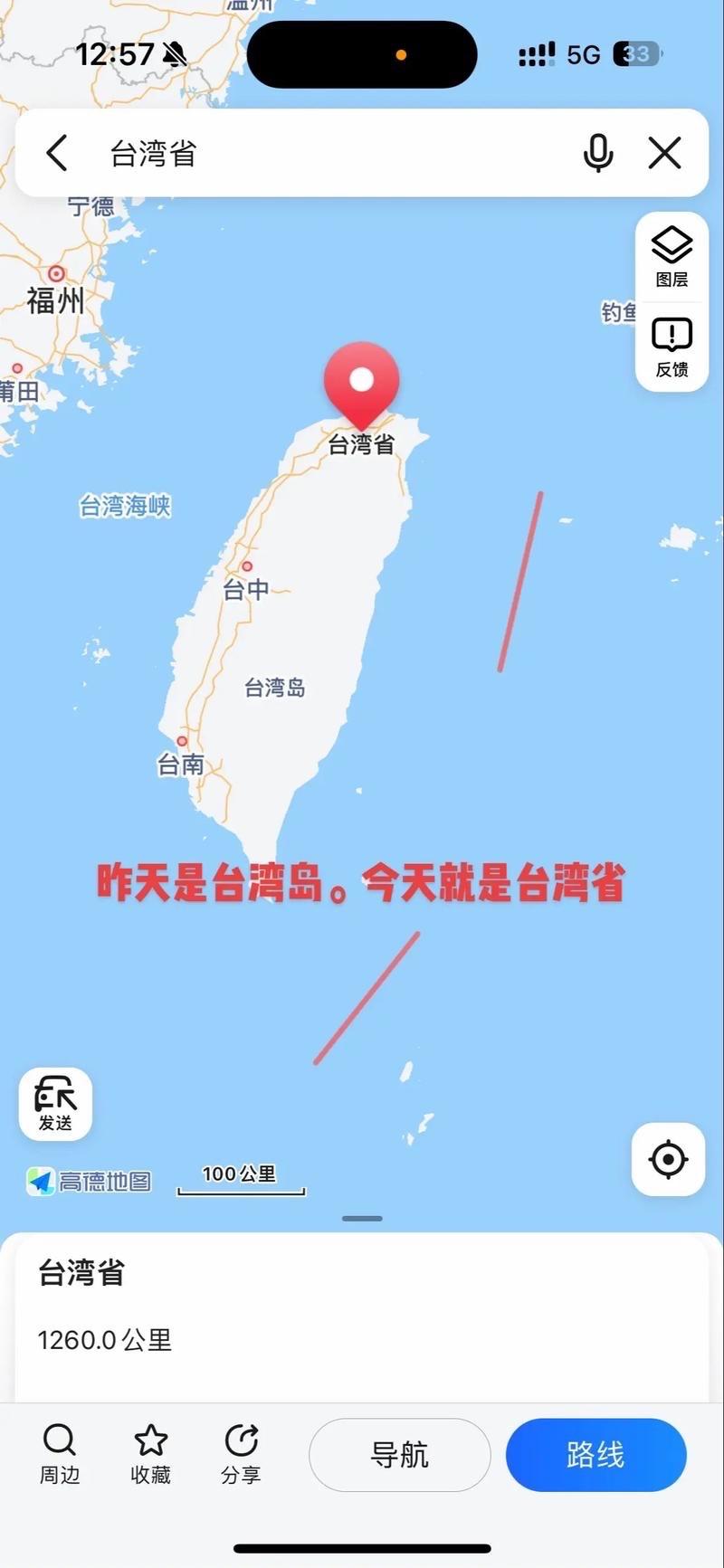 其实收复台湾，最不重要的就是台湾的民心和民意。总有人把所谓岛内民意看得太重，仿佛