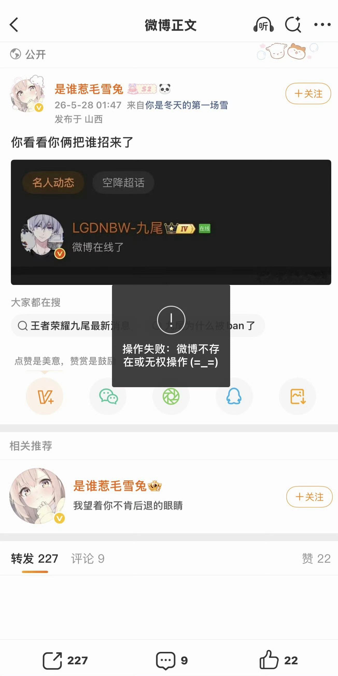 我并不知道您这是咋了 