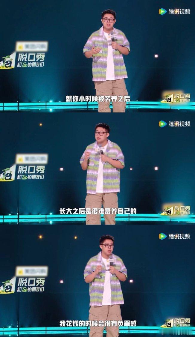 脱友2最炸的一场脱口秀和Ta的朋友们 脱友2第九期绝了！高寒催泪，锐锐高能，继业