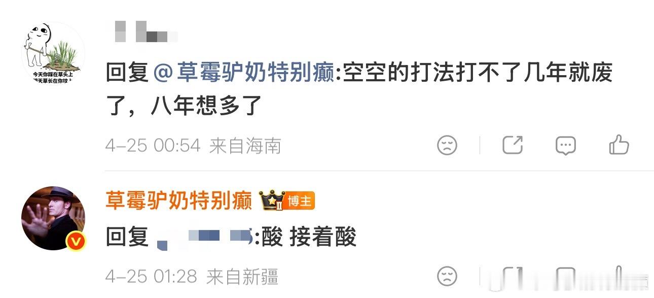 有些人那叫一个酸啊已经开始期待“猛虎自己倒下”了我就打个5折 他再干4 年有些人