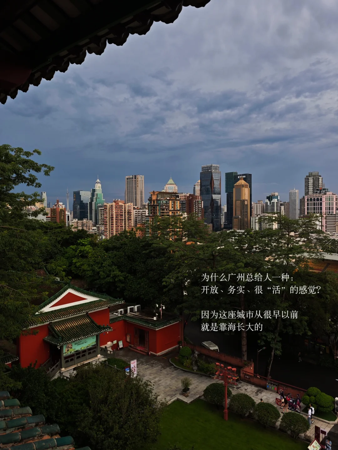 广州）还有这种越逛越懂广州的地方…免费