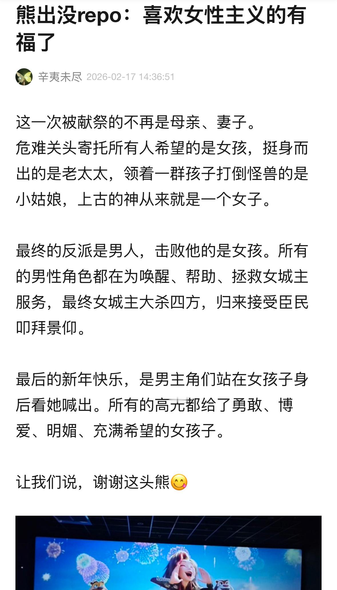 熊出没口碑 没想到在动画片里看到了真实的“年味儿”！祭灶神、贴门神这些快被遗忘的