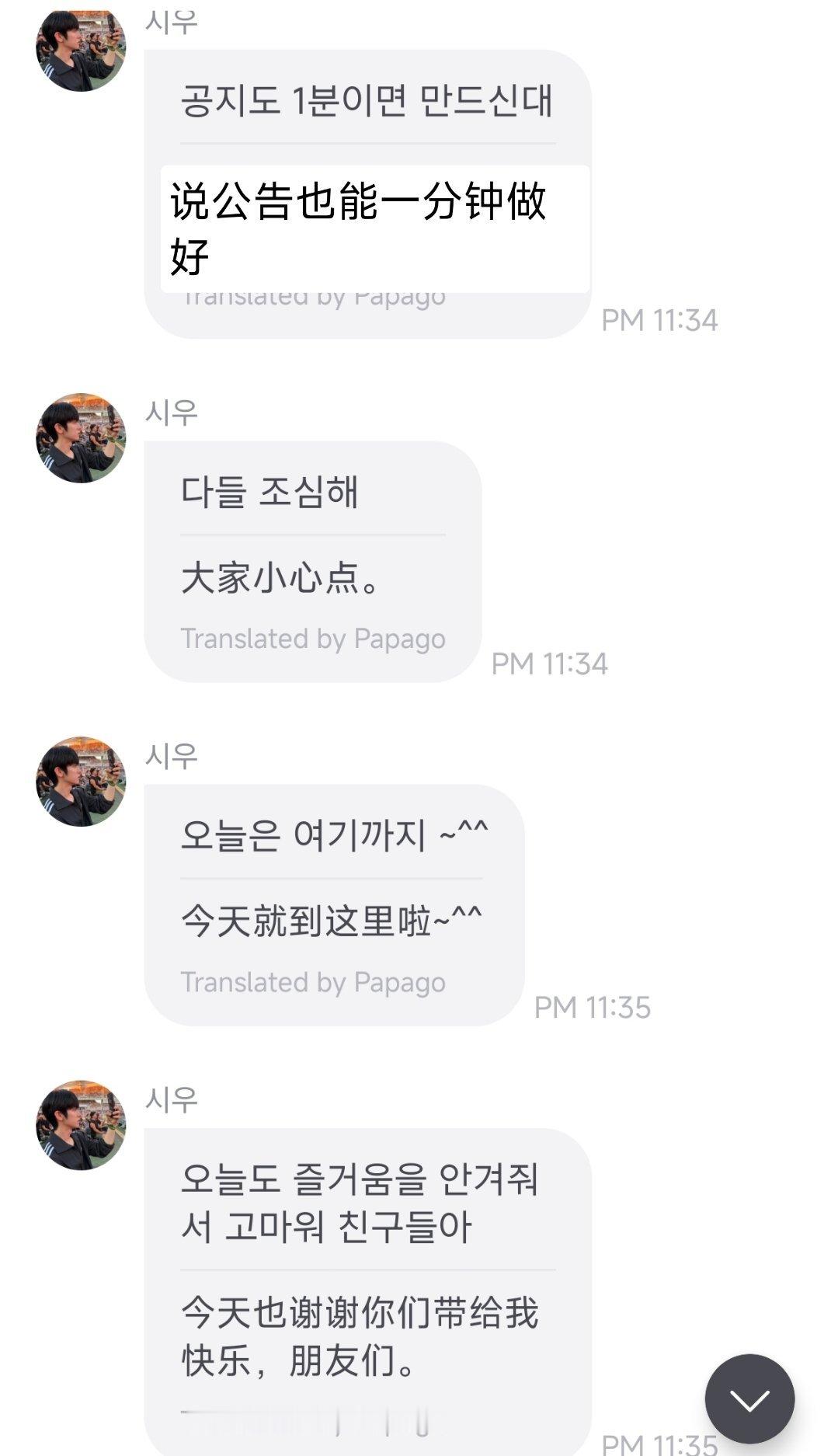[允悲][允悲][允悲][允悲][允悲][允悲][允悲][允悲] ​​​