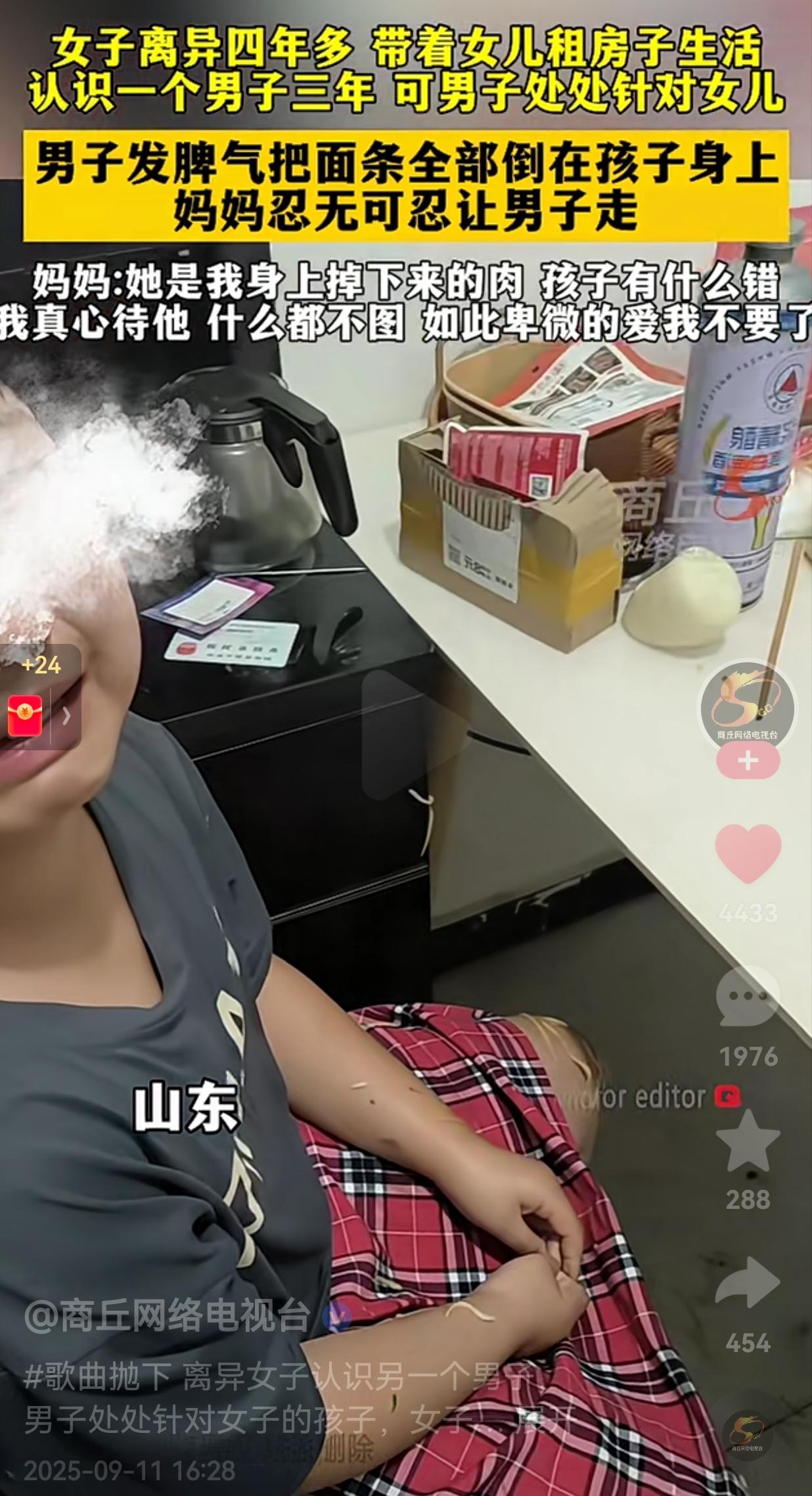 离异的女人，再婚一定要慎之又慎尤其是离异带娃的女人，更不能盲目地再婚。因为，孩子