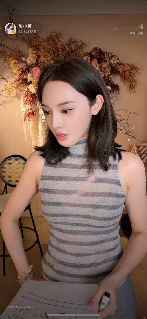 彭小苒直播回应恋情彭小苒直播回应恋情：谢谢大家善意的担心和提醒！但是宝贝们，姐姐