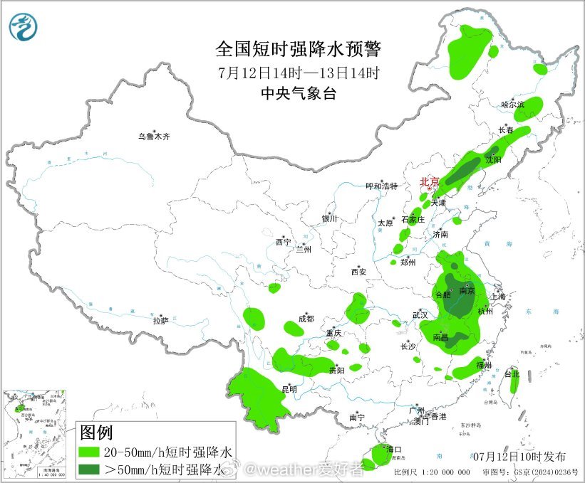 【暴雨和强对流预警持续】今天上午，中央气象台继续发布暴雨橙色预警：预计，7月12