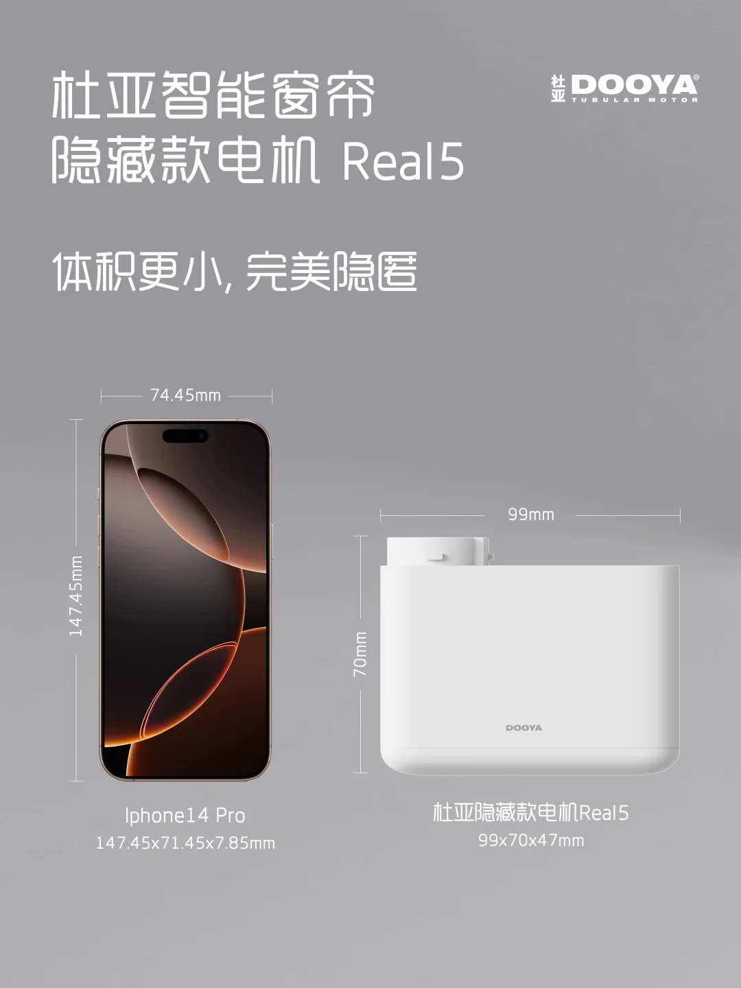 比我小的没我好用；和我一样好用的，没我小